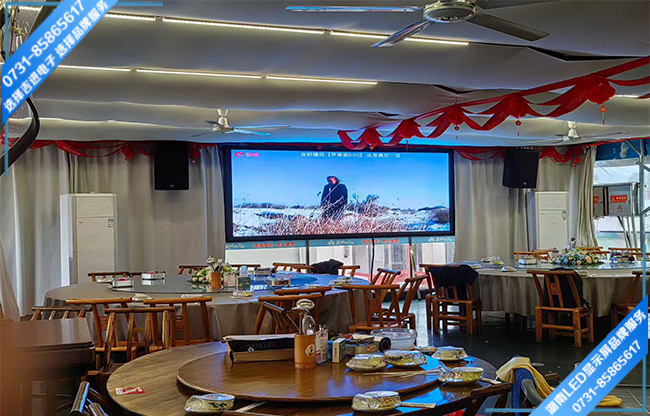 長(zhǎng)沙岳麓區(qū)后湖某餐館大廳P2.5LED顯示屏